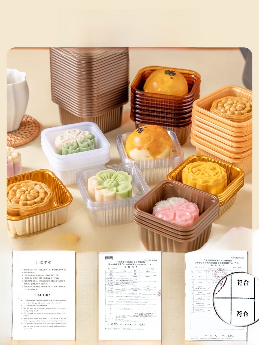 Thickened Plastic Mooncake Pac - Kitchen Baking Tray review and price