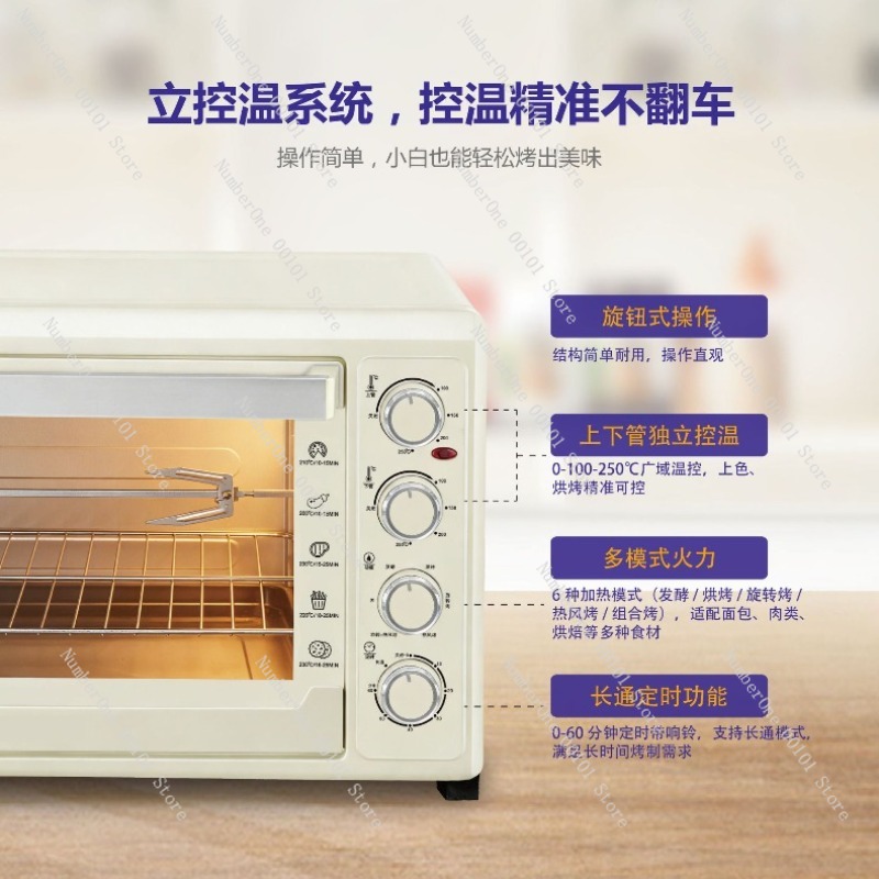 60L Convection Oven Electric R - Kitchen Baking Machine review and price